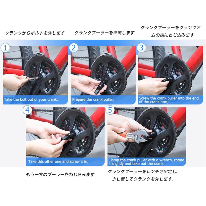Cotterless Crank Puller Crank Remover Repair Tool Strong Durable Practical