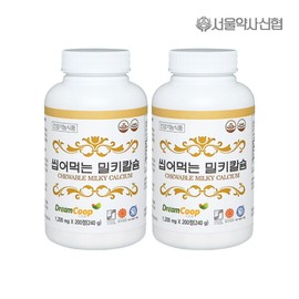 Seoul Pharmacist Credit Union (white) Chewable Milky Calcium 200 tablets, 2 sets / 서울약사신협(백) 씹어먹는 밀키칼슘 200정 2세트