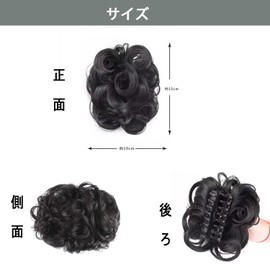 XUZOO Bun Wig, Hair Clip Type, Hair Extension, Women's, Kimono, Dance, Recitals, Weddings, Women's, Hair Clip, Partial Wig, Hair Wound, Curled, Hair Ornament, Large, Hair Clip, Hair Arrangement (Light