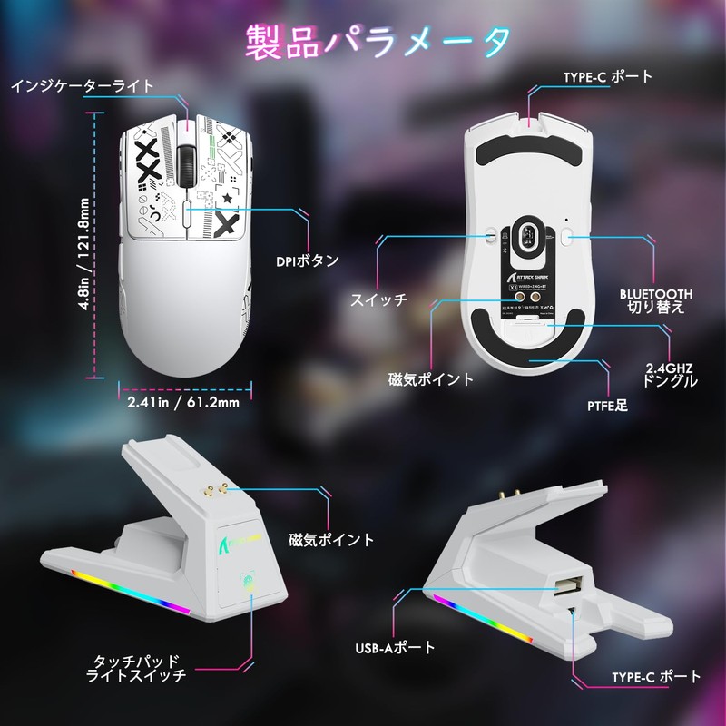 MAMBASNAKExATTACK SHARK X1 Mouse with Sticker (White)