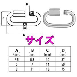 304 Stainless Steel Ring Catch Quick Link Mouth Carabiner Lock SUS304 Key Ring Connection Clasp Intrusion Prevention Fixed Chain Connecting Thickness 3.5mm 5mm 8mm (M8, 5 Pack)