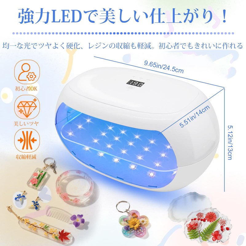 UV Resin Light, 2-in-1, Super Strong 60W UV Lamp, Double-Sided
