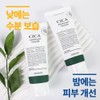 Coco & Co. [1+1] Trouble-prone skin Centella asiatica extract cica