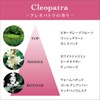 TOCCA Cleopatra Hand Cream, 1.5 fl oz (45 ml), Moisturizing