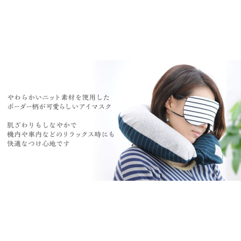 VANGUARD ADVANCE Sleep Eye Mask, Soft, Cotton, Knit & Border