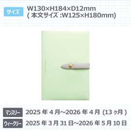 Elcomune Matka DR-WB-452 Notebook, Beginning April 2025, B6 Weekly Left, Randy Saltimint