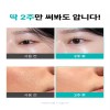 Charde 샤르드 구름 크림 50ml, 1개 Sharde Cloud Cream 50ml,