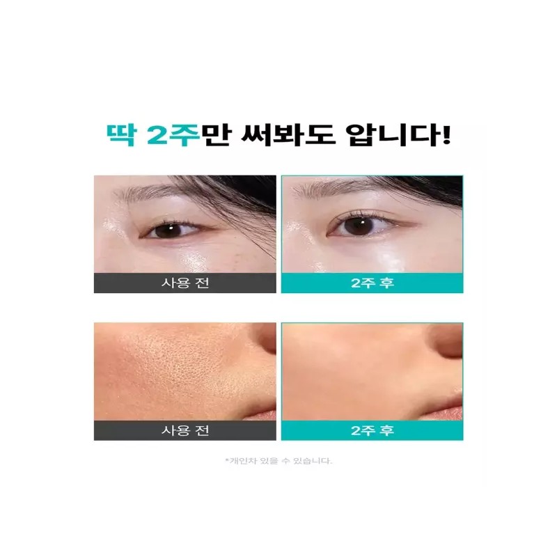 Charde 샤르드 구름 크림 50ml, 1개 Sharde Cloud Cream 50ml,