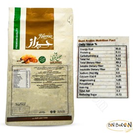 Pure & Natural Instant Harraz Gum Powder Arabic Hashab Pure Premium Acacia Arab Arabian Dried Saracenic Sengalia Senegal Acacia Seyal Non Gmo & Vegan Halal Kosher (5.29 oz / 150 gm) صمغ عربي