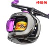 VISPREA Bait Reel Aluminum Clutch Button Compatible with Shimano 13/20/22/23