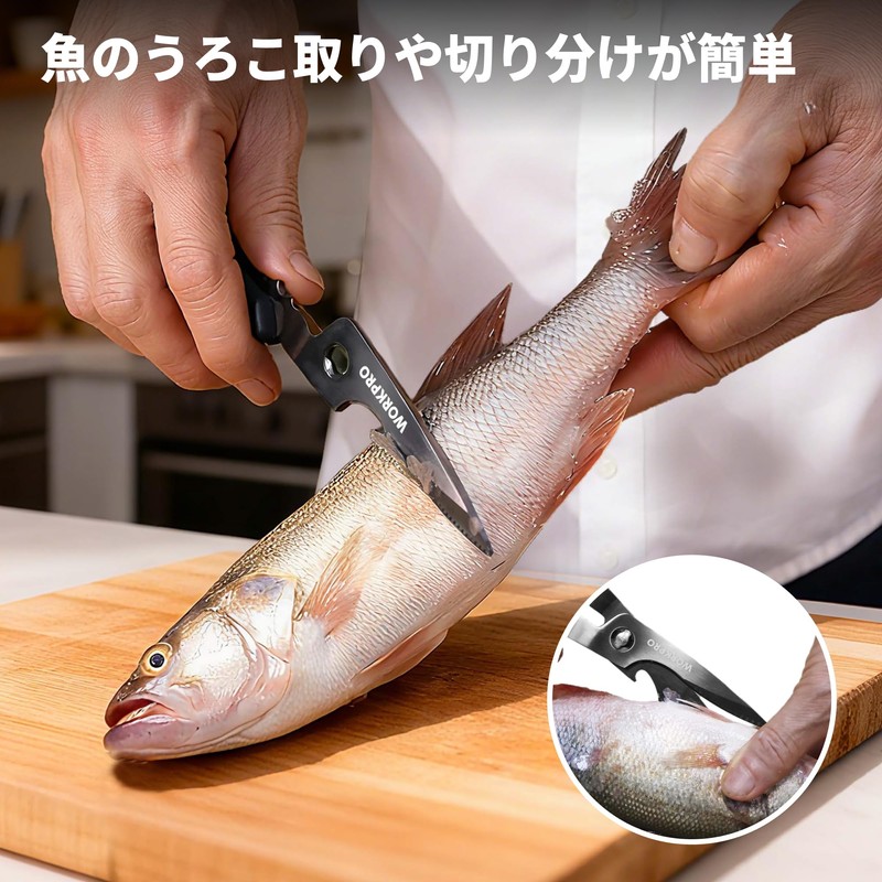 WORKPRO Kitchen Shears - Multifunctional Cooking Scissors for Vegetables and