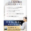 【薬剤師監修】 カフェイン 錠剤 集中力 やる気 GABA ギャバ サプリ 国内製造 集中習慣