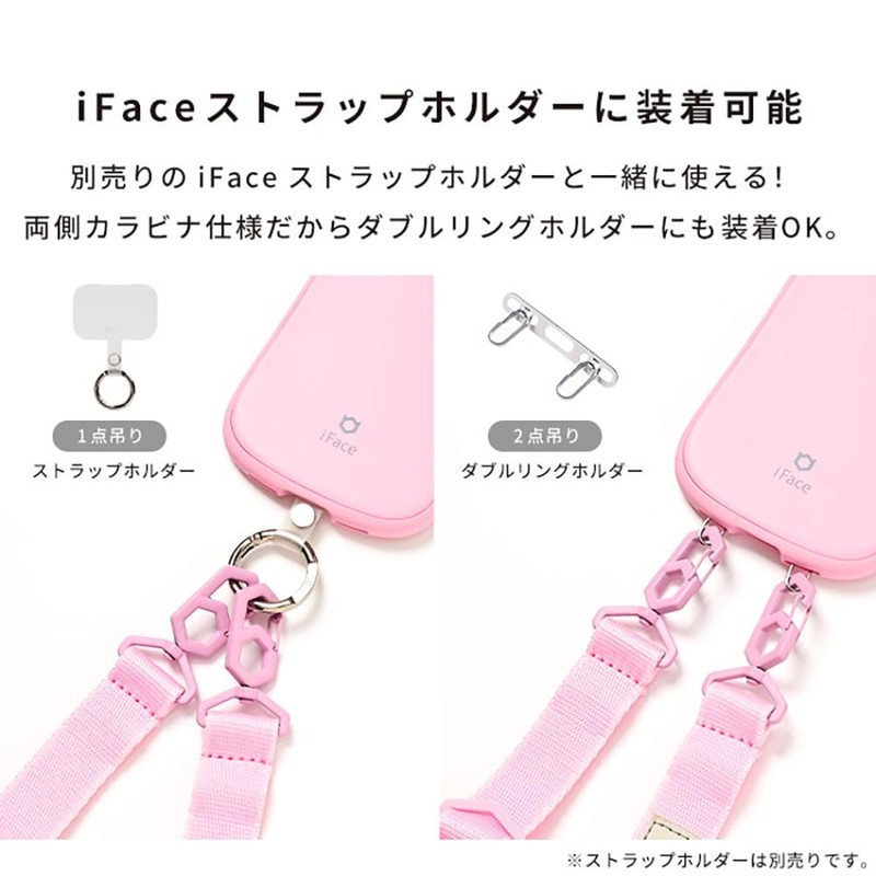 Hamy iFace Hang and Shoulder Strap (Mix/Pastel), mix/pastel blue, Free