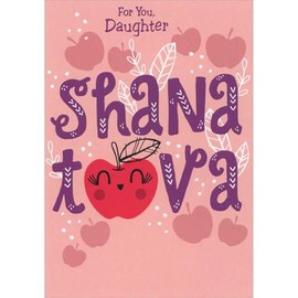 Designer Greetings Smiling Apple in Shana Tova Letters Juvenile Rosh Hashanah Card for Daughter