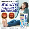 [Designated 2nd Pharmaceutic] Hiphur U10 Cream 1.4 oz (40 g)