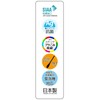 Skater CSAB4AG-A Long Spoon with Case, Sumikko Gurashi, Rabbit Rice