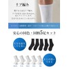 Grannysmith 24-28 Men's Business Socks, Antibacterial, Deodorizing, Fit, Sweat Absorbent,