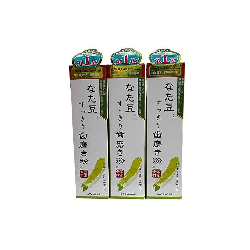 [Set of 3] Natta Bean Clean Toothpaste, 4.5 oz (140