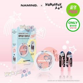 NAMING. Fluffy Powder Blush (Set/Single) (22 Colors) - TENDER
