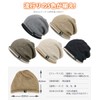 Andeor Men's Knit Hat, Autumn, Winter, Skin-friendly, Lightweight, Warm Material,