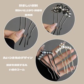 BLOOPIC Party Wrap Comb, Set of 2, Rhinestones, Hair Ornament, U-pins, Saree, Stylish, Hair Comb, Hair Clip, Hair Pin, Hair Clip, Hair Clip, Hair Clip, Hair Clip, Hair Clip, Hair Pin, Easy Hair Arrangement, Wedding, Coming-of-age Ceremony, Party, Graduation Ceremony, Everyday Use, Black + Gold