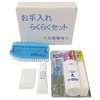 TOTO EKKS00028 Cleaning Goods, Easy to Clean Set