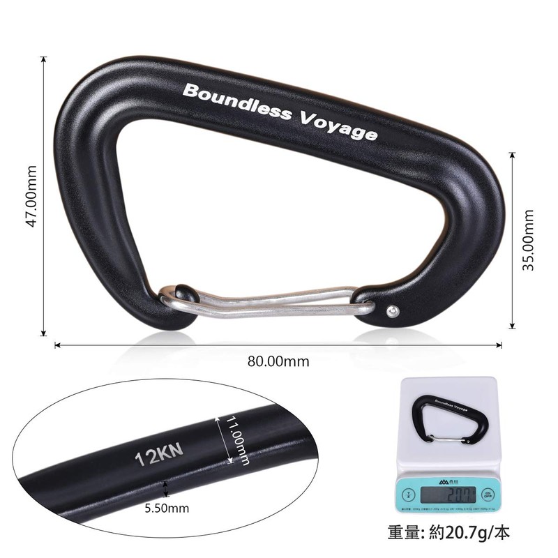 iBasingo BV1026 12KN Outdoor Carabiner, Multi-functional Climbing Ring, Aluminum Alloy