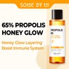 SOME BY MI Propolis B5 Glow Barrier Calming Toner /