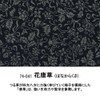 Indenya No. 2107 Wallet Wallet Wallet Long Purse Coin Deer