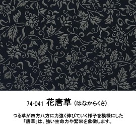 Indenya No. 2107 Wallet Wallet Wallet Long Purse Coin Deer Leather Lacquer Craft with Gusset, [74-041] Navy Blue-Gray Lacquer Flower Arabesque