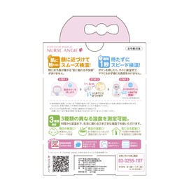 カスタム 非接触式体温計ミニ NIR-02 1個 (x 1)