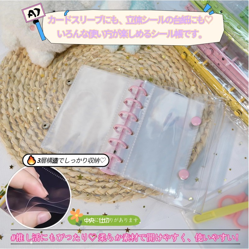 A7 Sealing Notebook, Transparent Binder, 6 Holes, Main Unit x
