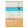 Tree of Life My 30 Day Tea Blue Megsurinoki Blend