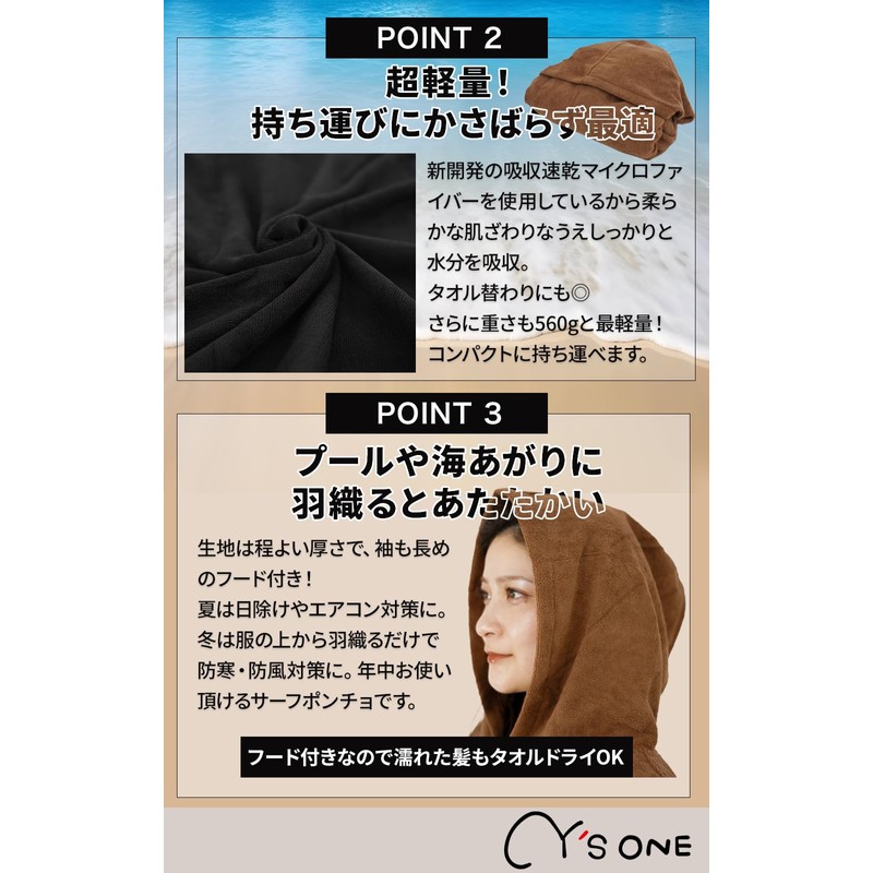 Surf Poncho, Sauna Poncho, Surfing Towel, Change of Clothes, Men's,