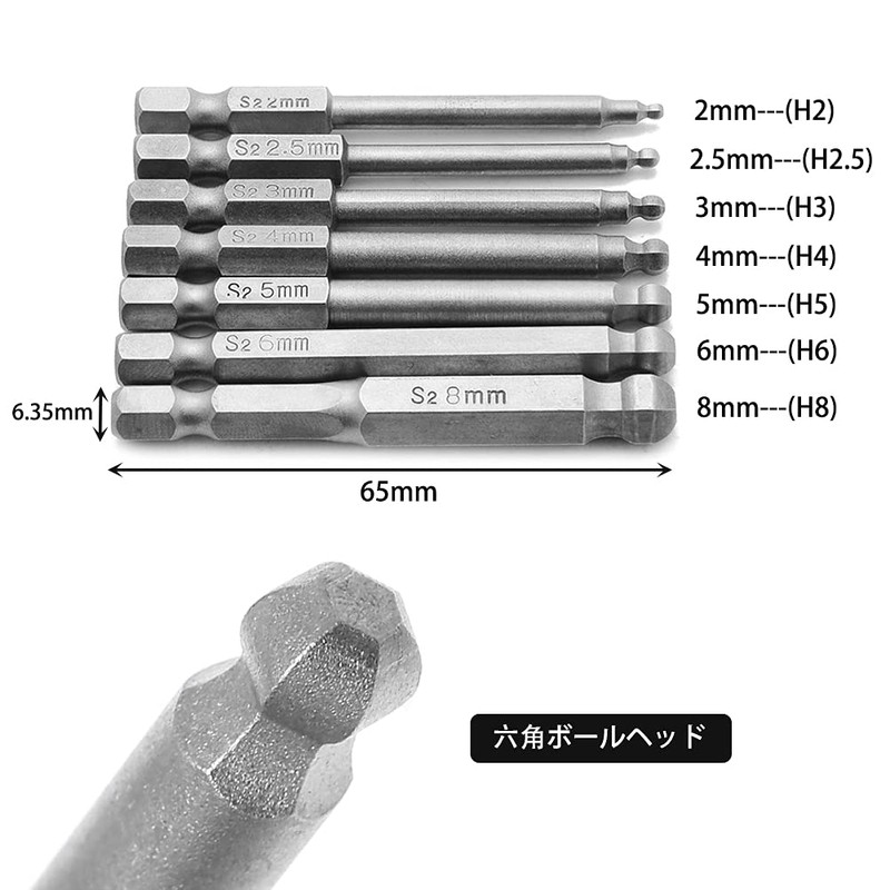 Saipor 7-Piece Ball Point Bit Set, Spherical Driver Bit, S2