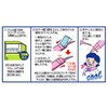 Cool your neck! W gel provides excellent cooling feeling! Neck