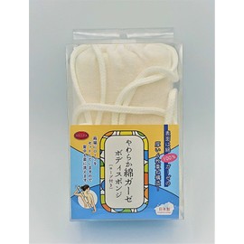 Soft Cotton Gauze Body Sponge Back Wash