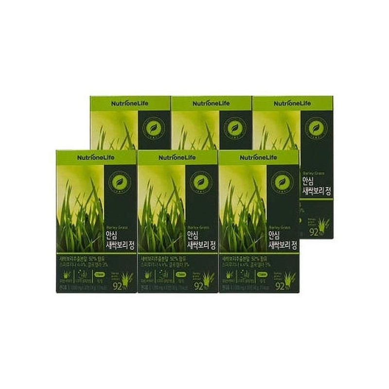 Nutri One Life [Half Club] Nutrione Lim Young-woong Safe Barley