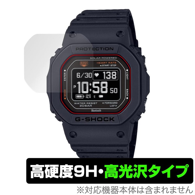 Miyabix CASIO G-Shock DW-H5600 Series Protective Film, Made in PET,