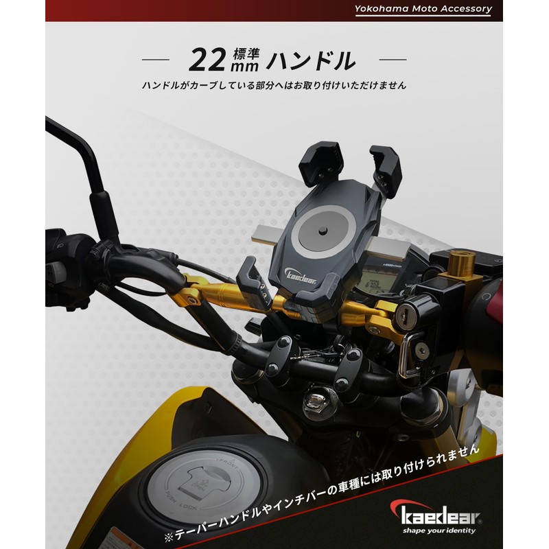 Kaedear KDR-HB1 Motorcycle Handle Brace Variable Adjustment Standard 22.2mm Handle