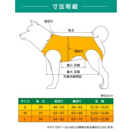 DIOSARK Dog Support Harness, Walking Aid, Torso Wheel, Rehabilitation, Safety Harness, Support, Nursing, Shaking, Numbness, Walking Assistance, Seniors, Seniors, Forefoot and Rear Foot Assistance