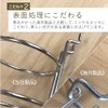 W Bar Hook for Perforated Boards, White, 90 P25 [1