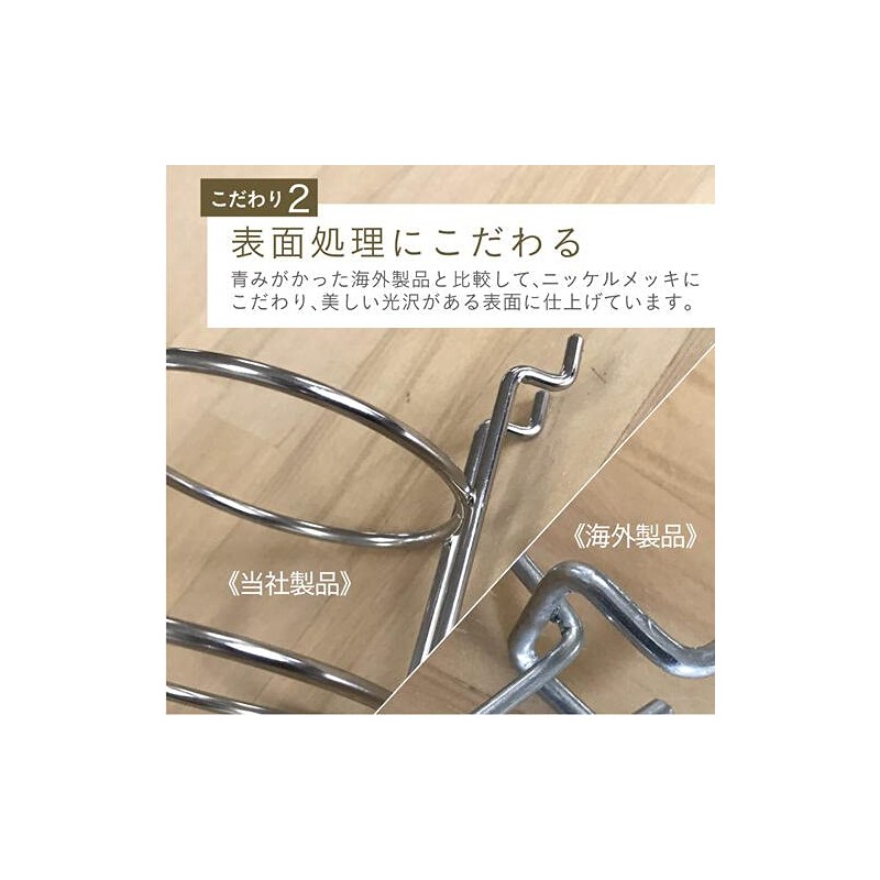 W Bar Hook for Perforated Boards, White, 90 P25 [1
