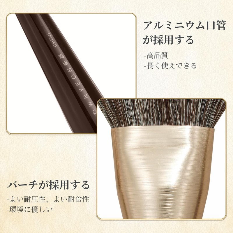 ROWNYEON GSH201 Powder Brush, Large Size, Face Brush, Makeup Brush,