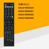 allimity N2QAYB000324 N2QAYB000201 N2QAYB000203 N2QAYB000484 (Replace) fit for Panasonic TV
