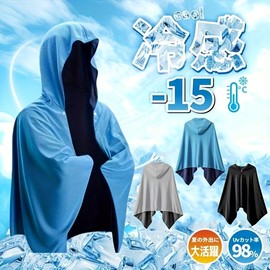 [LIKE FIRY]肌温度-15℃の冷感ポンチョ 冷却 クールタオル 冷感タオル素材 冷感ストール 冷却ポンチョスポーツタオル/ポンチョ涼しい 熱中症対策 暑さ対策 冷感タオル 快適な涼しさ 簡単な着脱 速乾性 通気性 UV対策 スポーツ 日常生活 (ブルー)