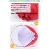 [happybeans] Girls Red and White Hat with Hanging Loop M