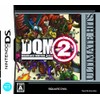 Dragon Quest Monsters: Joker 2 (Ultimate Hits)