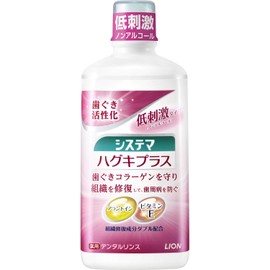 Systemma Huggki Plus Dental Rinse (Non-Alcoholic Type), 15.2 fl oz (450 ml), Quasi Drug