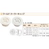 World PC (ABS resin) Cooler Cap φ3.0 inches (75 mm)